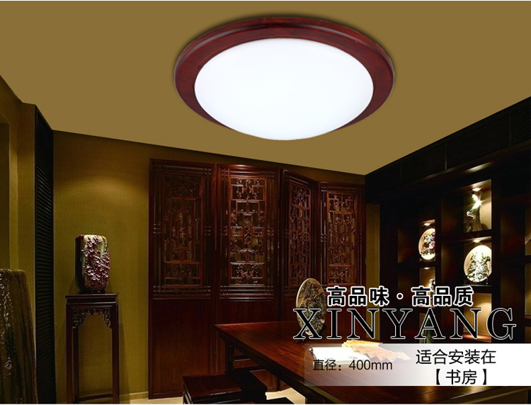 鑫阳中式卧室吸顶灯古典圆灯木艺卧室木质灯具