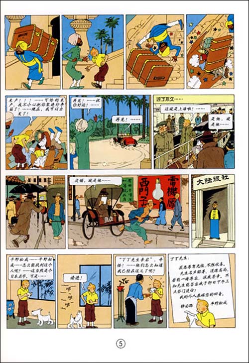 媒体推荐