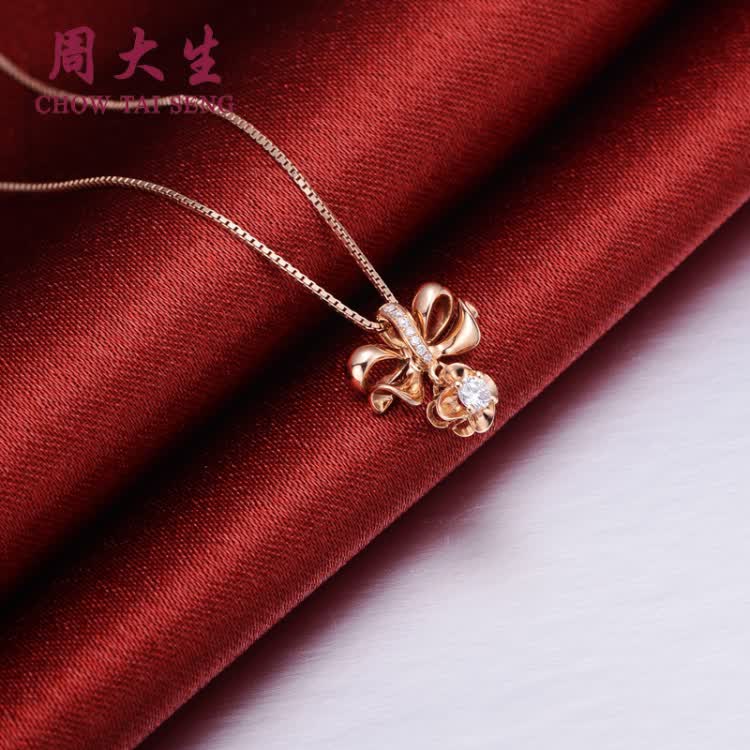 走秀网 CHOW TAI SENG <em>周大生 女士</em>18K玫瑰