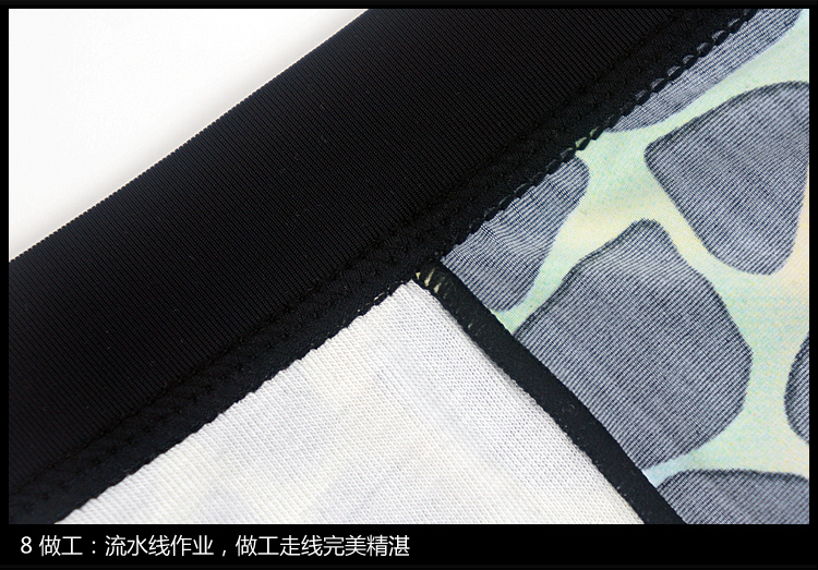贴身尚品TSSHOW<em>男士</em>冰丝高根豹纹<em>豹纹内裤</em>