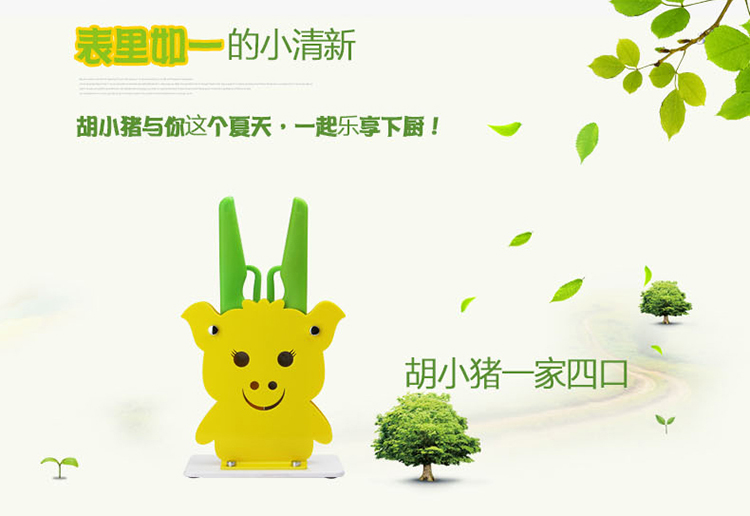 胡子王金门菜刀胡小猪四件套 创意菜刀刀具套装厨房套刀
