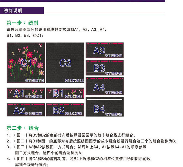 
                                                                                法国DMC十字绣 手工刺绣 创意绣品 专卖新款 女款爱情情侣 十字绣钱包长款新款 多美绣 暖暖心迹 亚麻色 14CT2股绣                