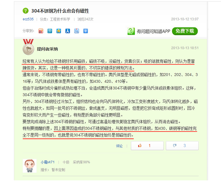 合兴利304不锈钢三层蒸锅复底加厚家用特大多用多层蒸屉大容量3层蒸格煤气炉电磁炉通用 28cm