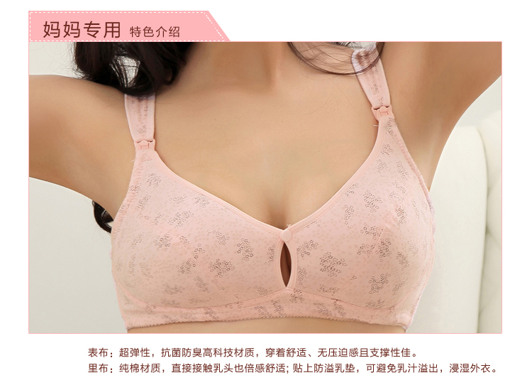 孕妇内衣套装<em>前扣</em>肩扣两用孕妇<em>哺乳文胸</em>底裤春