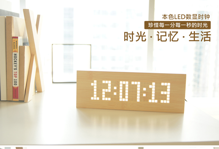 HausGebrauch多功能桌钟 LED电子钟 贪睡闹钟 H61015