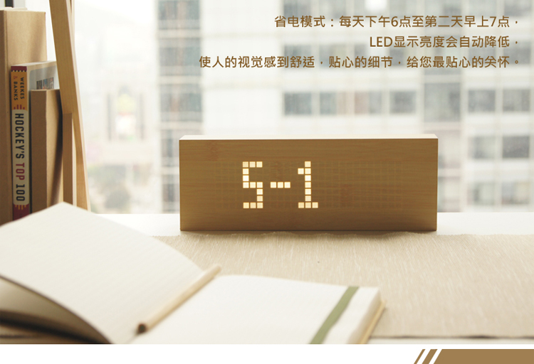 HausGebrauch多功能桌钟 LED电子钟 贪睡闹钟 H61015