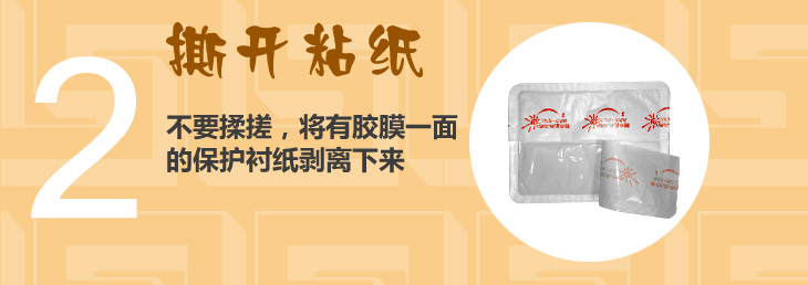 樱之花贴式热力贴暖足贴掌中宝护膝贴保暖贴 热帖暖袋热袋暖宝宝暖宫贴 热力贴1片*10包