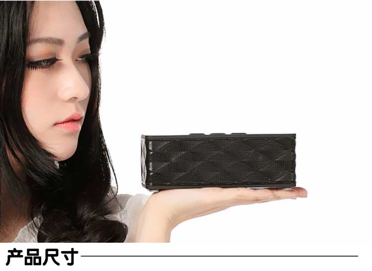 倍加乐魔音HT1051蓝牙音箱 宝蓝