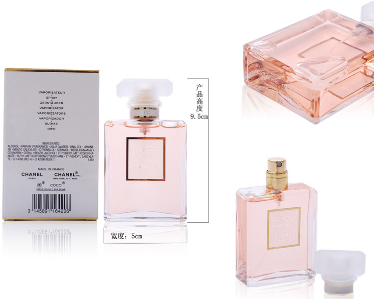 Chanel香奈儿COCO小姐女士香水香精 EDP 5