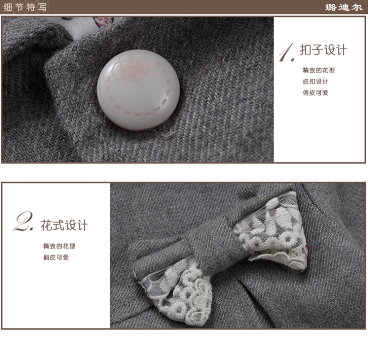 【全网比价】璐迪尔春秋 儿童衣服 <em>女宝宝开衫</em>