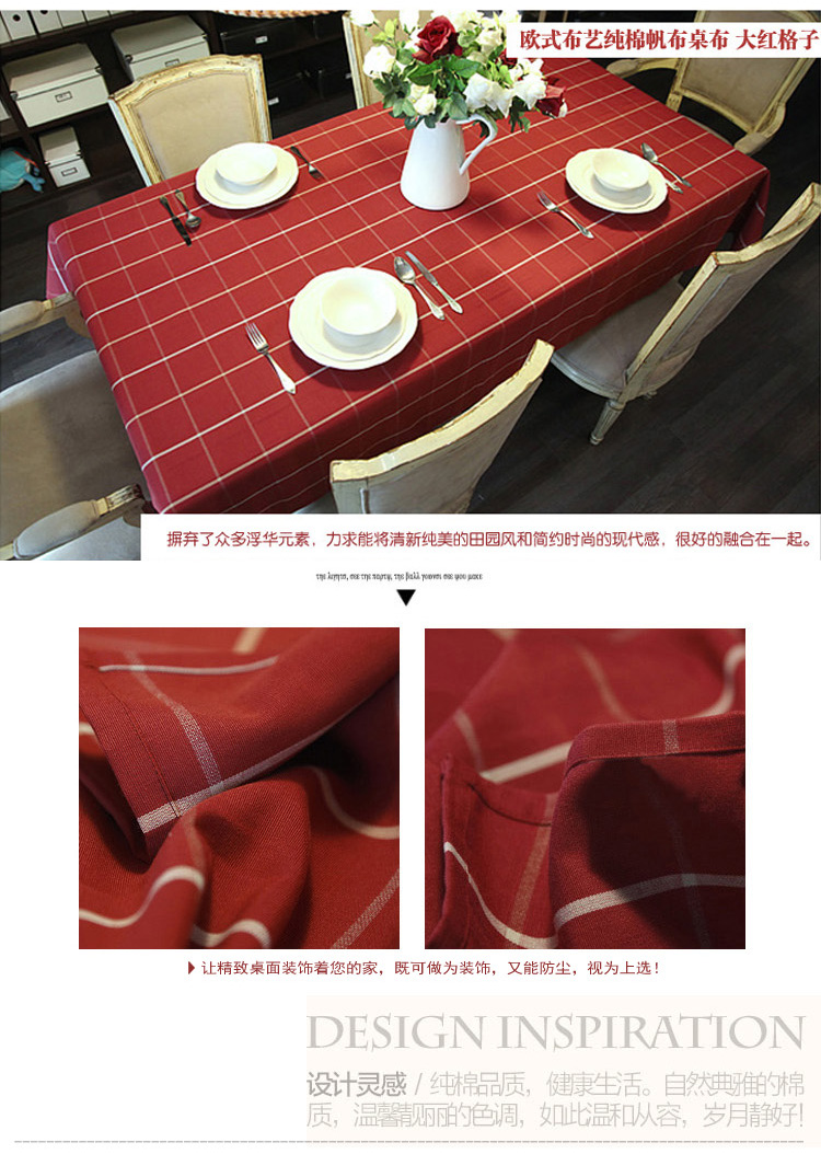
                                        琪特 精美餐桌布台布 棉麻多款式系列 中式青花瓷A-1008 1.4x1.8米                