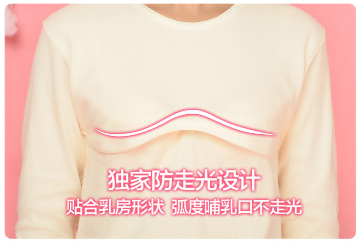 【全网比价】荷初<em>产妇睡衣</em>月子服<em>纯棉</em> 春秋哺