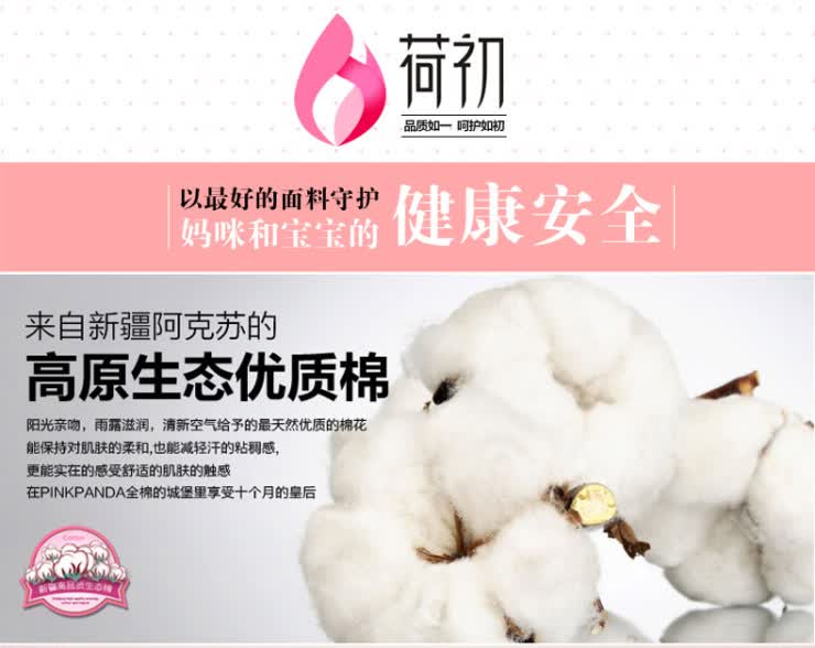【全网比价】荷初<em>产妇睡衣</em>月子服<em>纯棉</em> 春秋哺
