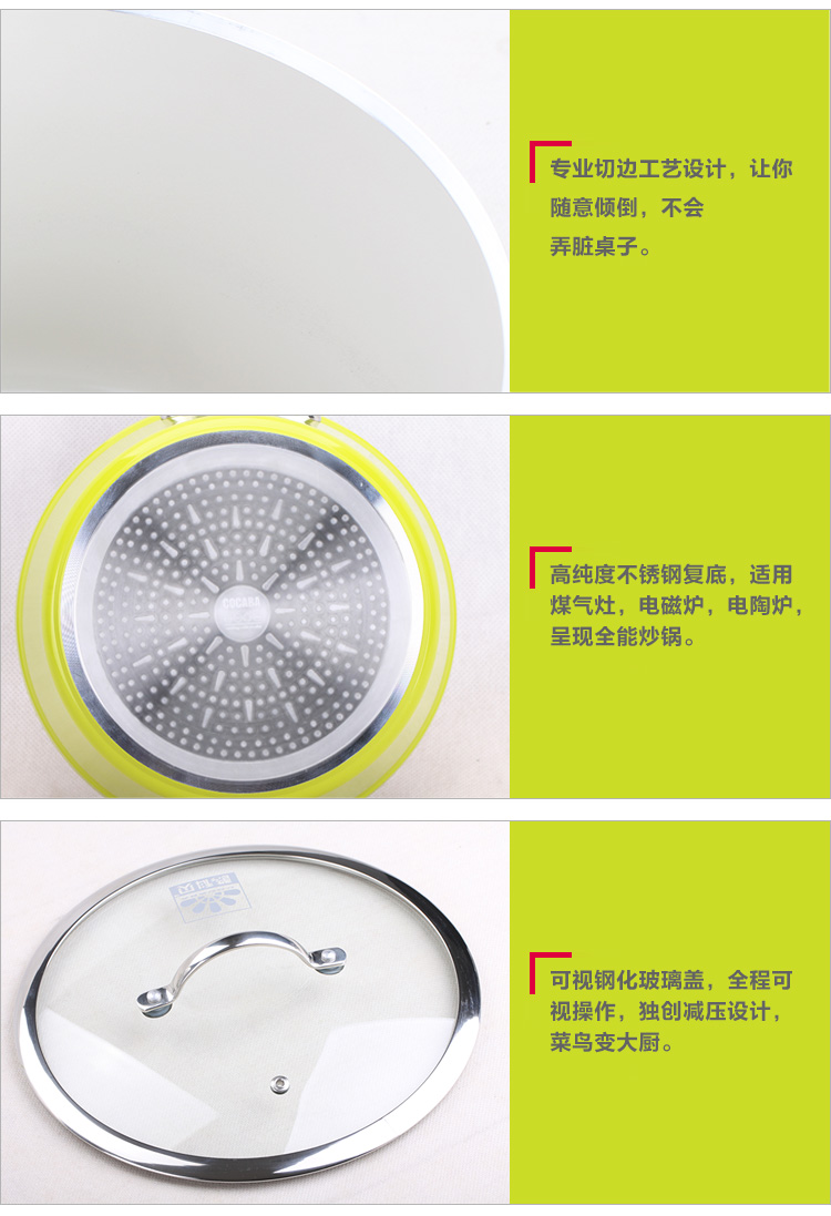 COCABA/酷科贝 18CM奶锅陶瓷奶锅不粘锅电磁炉通用小汤锅不粘迷你奶锅MINI 粉色