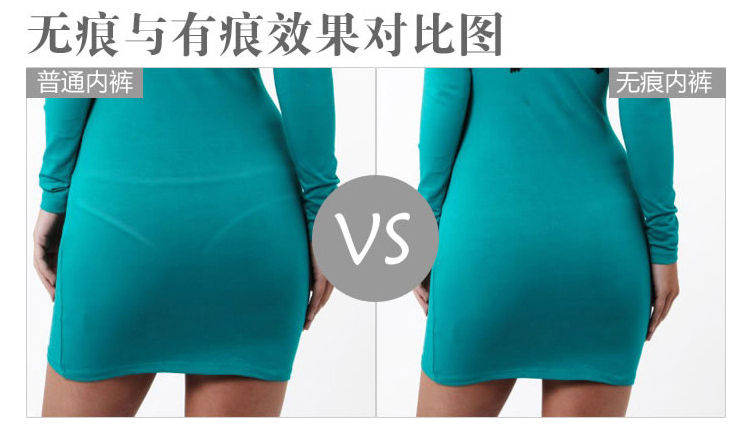 <em>内裤</em>女士 低腰三角裤 冰丝性感<em>无痕内裤</em> 女底裤