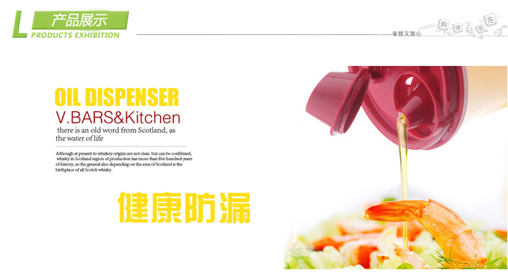 特百惠Tupperware 890ml防漏大油壶2件套 经典红