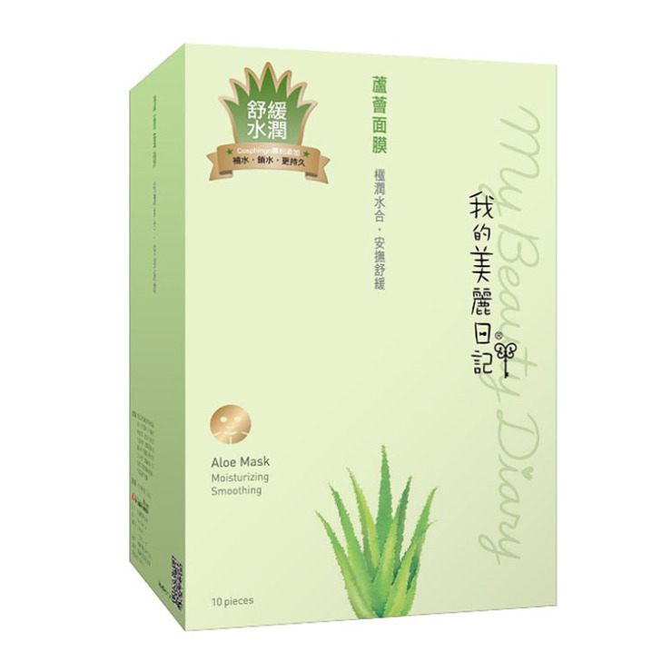 【全网比价】我的美丽日记面膜 纳豆10片+芦荟