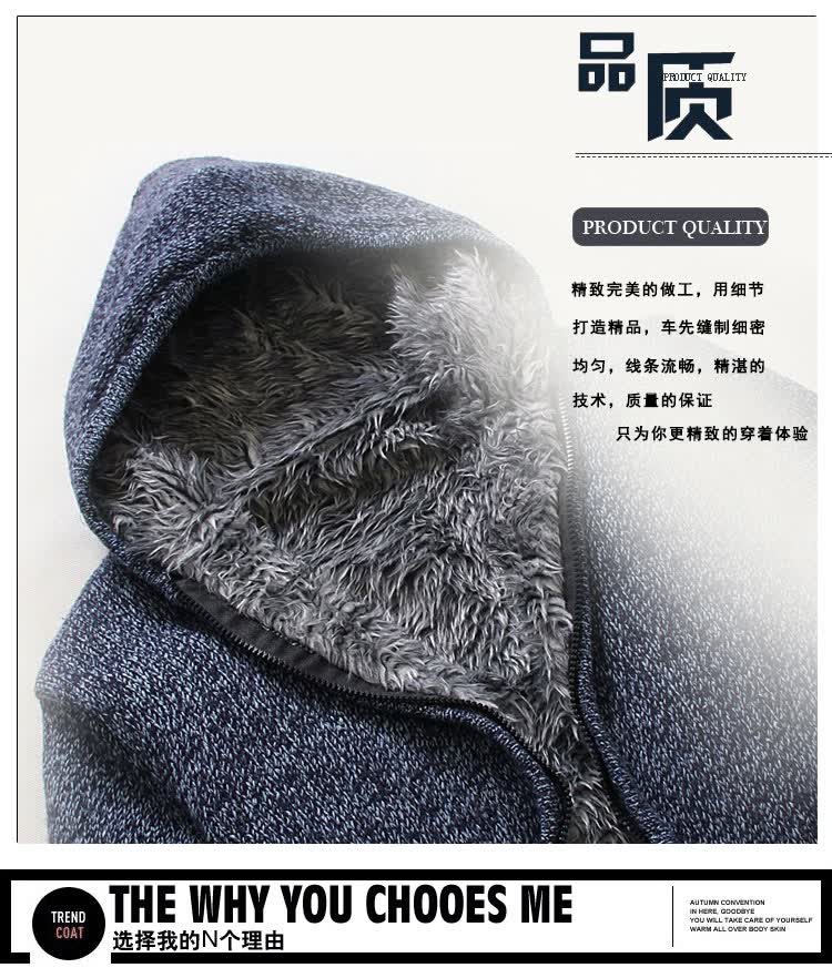 有衣有靠 2014新款<em>冬季毛衣外套</em>带帽开衫加厚