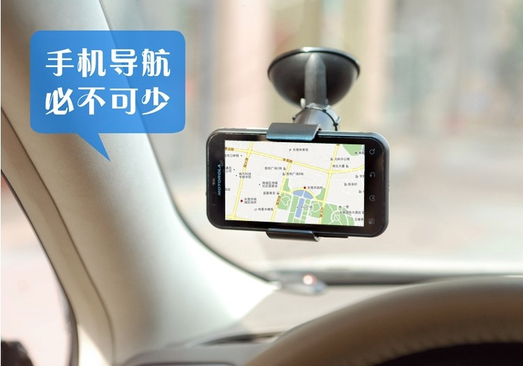 海陆通汽车迷你车载手机支架 车用手机座 车上
