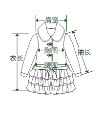要要童装 yaoyao女童<em>外套</em>秋装2013新款<em>儿童风</em>