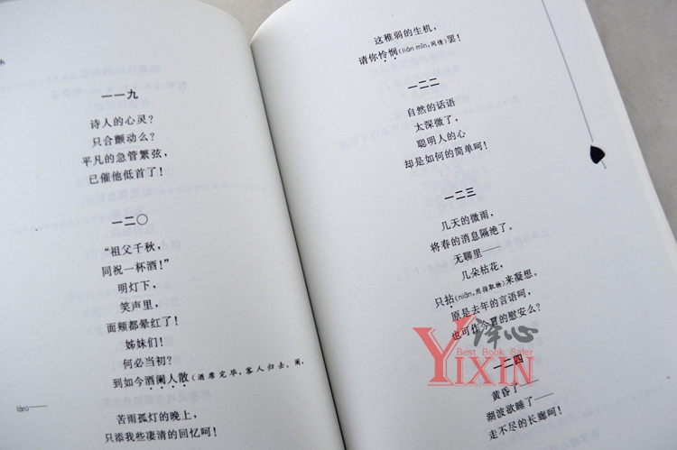 繁星 自序 繁星(一——一六四) 春水 自序 春水(一——一八二) 冰心