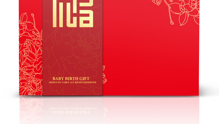 宝宝满月喜蛋 红蛋 天福伴手礼礼盒 夏不为利 默