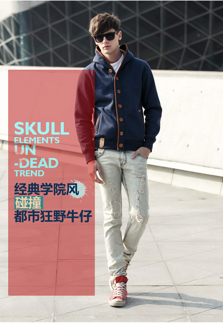 卫衣男<em>外套</em>男新款韩版<em>男装</em>卫衣<em>春秋款薄</em>款开衫