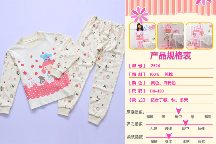 小番薯 纯棉儿童内衣<em>套装</em>女童秋衣秋裤<em>套装长</em>