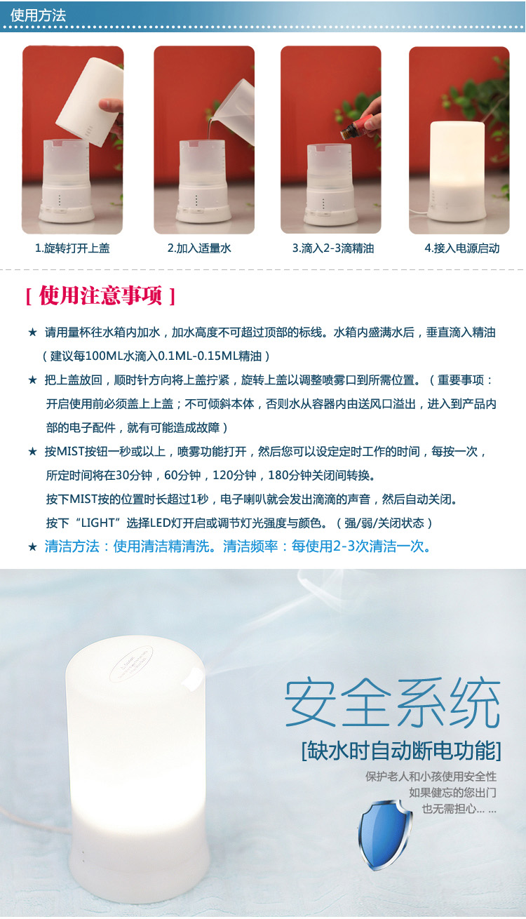 维优净超声波香薰机负离子加湿器静音香薰灯香薰炉净化空气支持货到付款