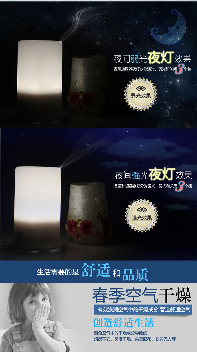维优净超声波香薰机负离子加湿器静音香薰灯香薰炉净化空气支持货到付款