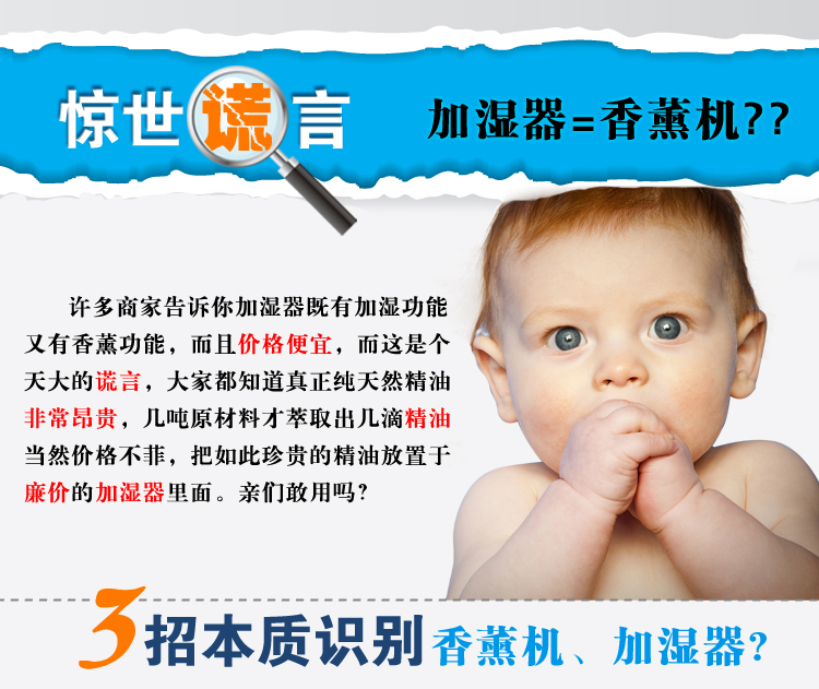 维优净超声波香薰机负离子加湿器静音香薰灯香薰炉净化空气支持货到付款