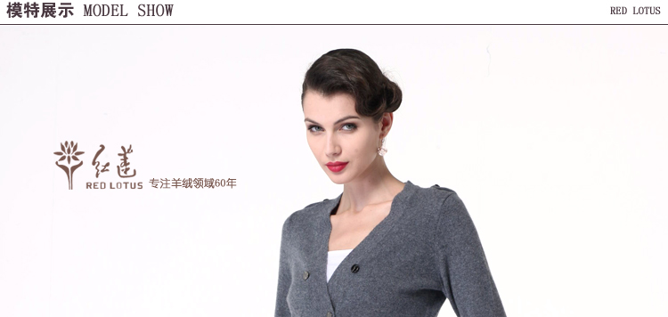 【雪莲集团】红莲<em>羊绒</em>衫<em>V领纯羊绒</em>针织<em>开衫</em> R