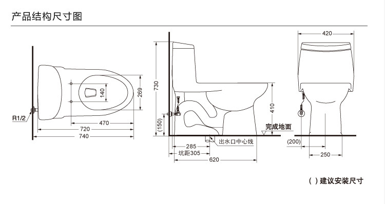 0kg  商品产地:  坐便器坑距