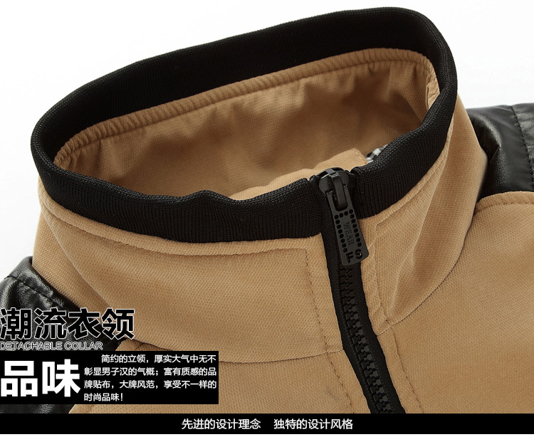 tolsom/陶士男装秋季<em>薄夹克男外套</em>插皮男PU皮