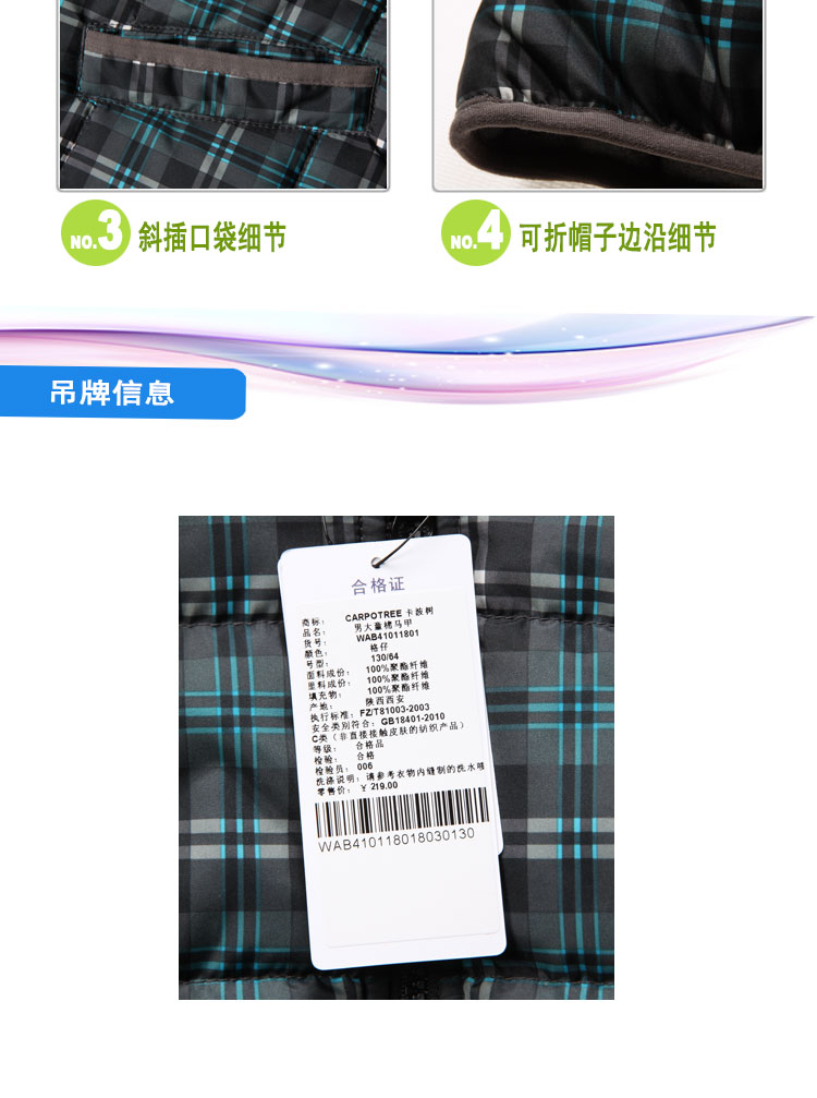 卡波树童装儿童<em>棉马甲</em>宝宝<em>男童</em>马夹韩版儿童背