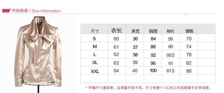 仙蝶莉 2014春装新款小西装职业装时尚修身OL套装套裙工作服女 银杏衬衣+粉色西装+裙子935 L