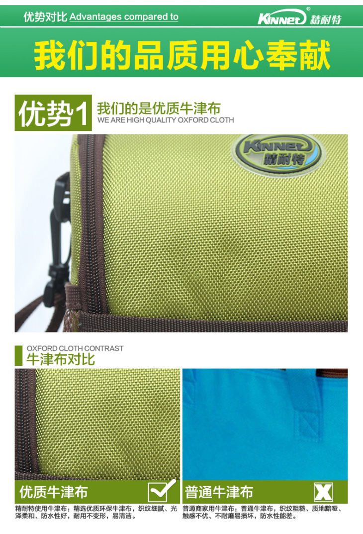 精耐特KINNET 多功能保温包 双肩斜跨妈咪背奶包 环保无毒面料超长时间保冰保冷外出餐包 粉色