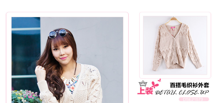 阿依莲ayilian 2014春季新款<em>短款</em>蝙蝠袖<em>毛衣外</em>