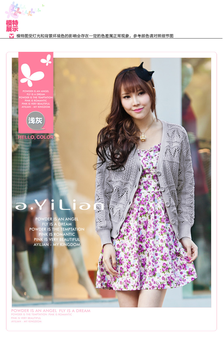 阿依莲ayilian 2014春季新款<em>短款</em>蝙蝠袖<em>毛衣外</em>