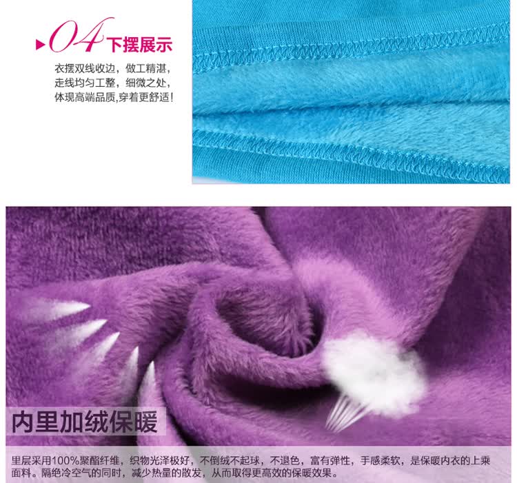 <em>北极绒睡衣</em>上新 儿童保暖内衣套装 男女童宝宝