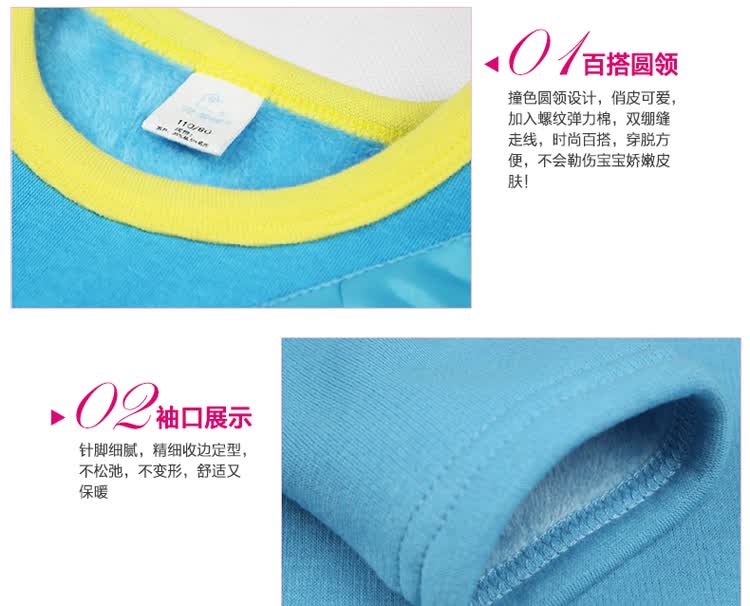 <em>北极绒睡衣</em>上新 儿童保暖内衣套装 男女童宝宝