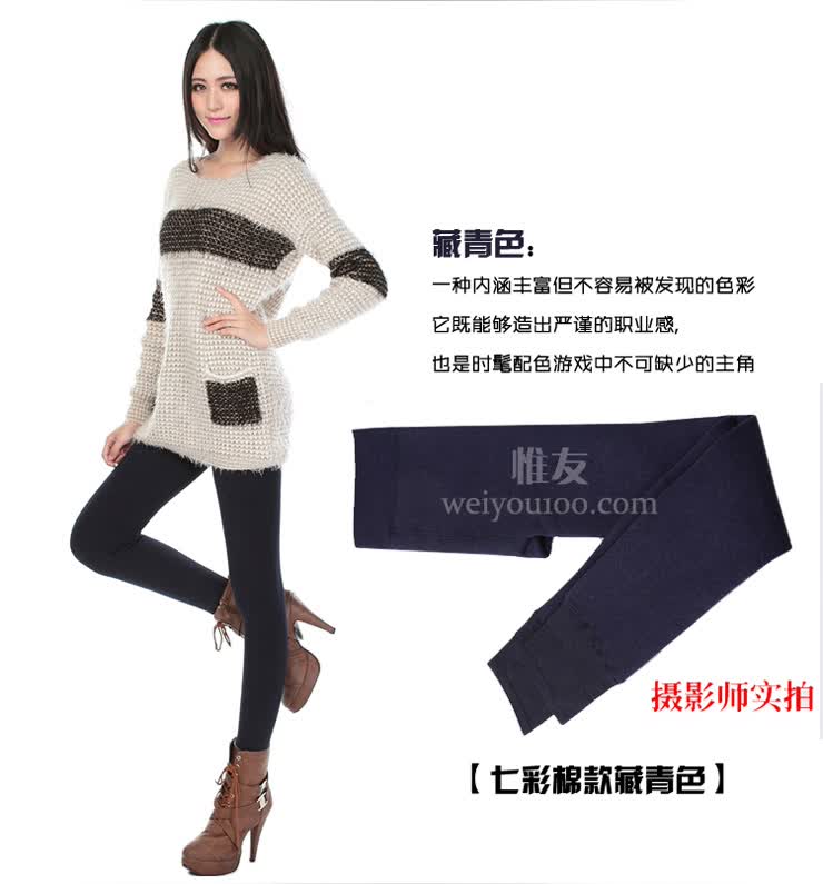 2013冬季新款加绒加厚打底裤女