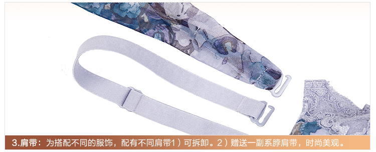 京东商城 <em>古今</em>低V性感<em>胸罩</em> 上薄下厚立体上托