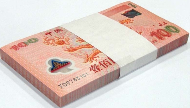 2000年千禧年龙钞 龙钞100元纪念钞 世纪龙钞