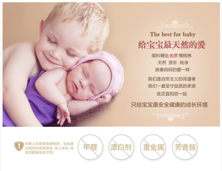 芭比内衣套装 <em>儿童睡衣</em>纯棉宝宝秋衣秋裤 小孩
