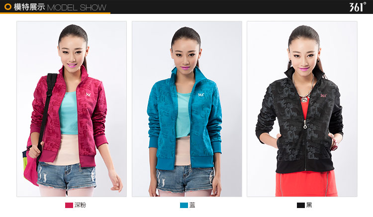 <em>361度</em>春秋季新款<em>女装</em>上衣休闲外套韩版潮运动
