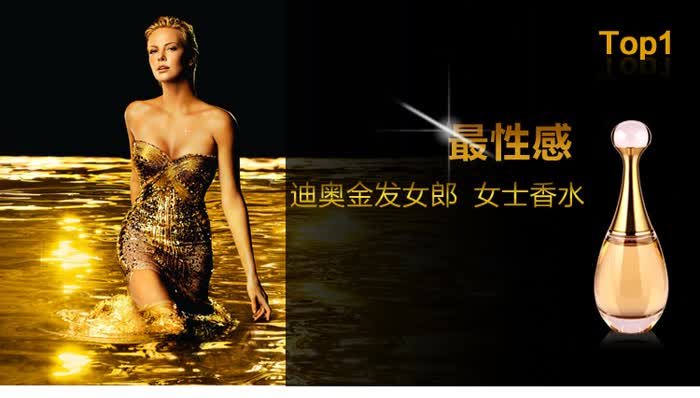 京东商城 <em>Dior迪奥</em>jadore<em>真我女士香水</em>(EDP)(金