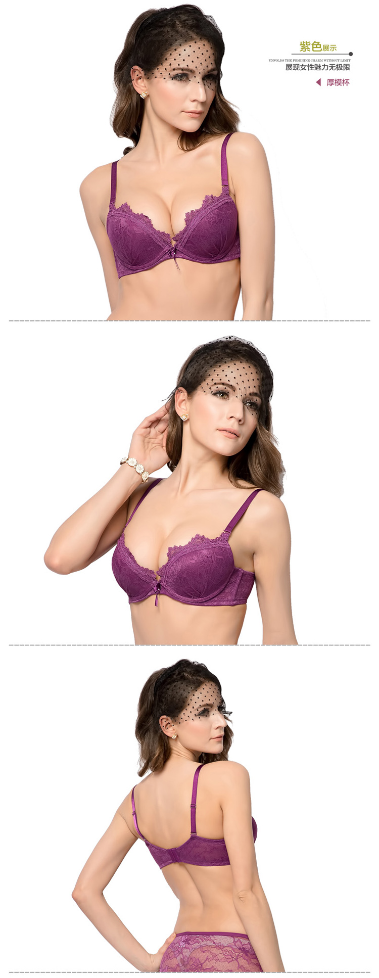 ALDOLA雅黛丽<em>3/4号</em>厚模杯U型蕾丝边聚拢收