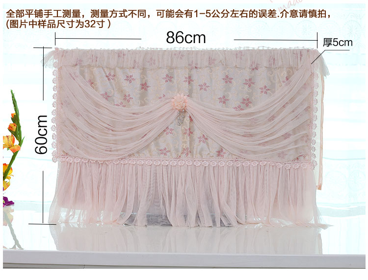 木儿家居 液晶电视罩\/套32 40 42 47 50 60寸蕾