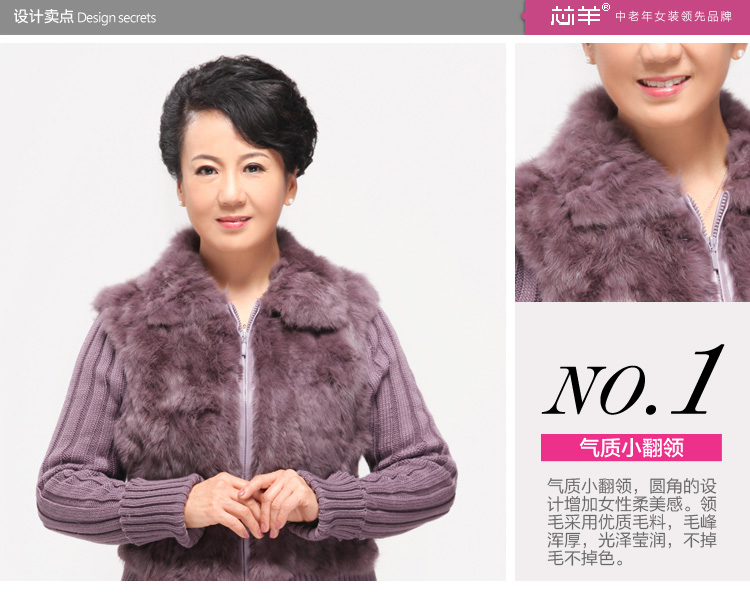 皮草<em>针织开衫</em>相关产品 <em>开衫针织衫哪</em>几<em>个牌子好</em>